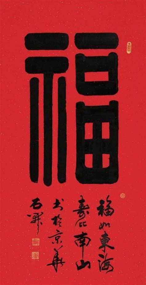 寓意美好的字|100个寓意吉祥的字 适合取名寓意吉祥的字